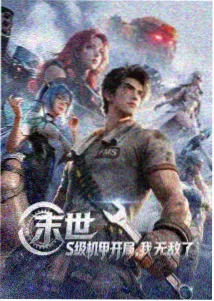 妈妈的朋友1电影 重逢线 剧照